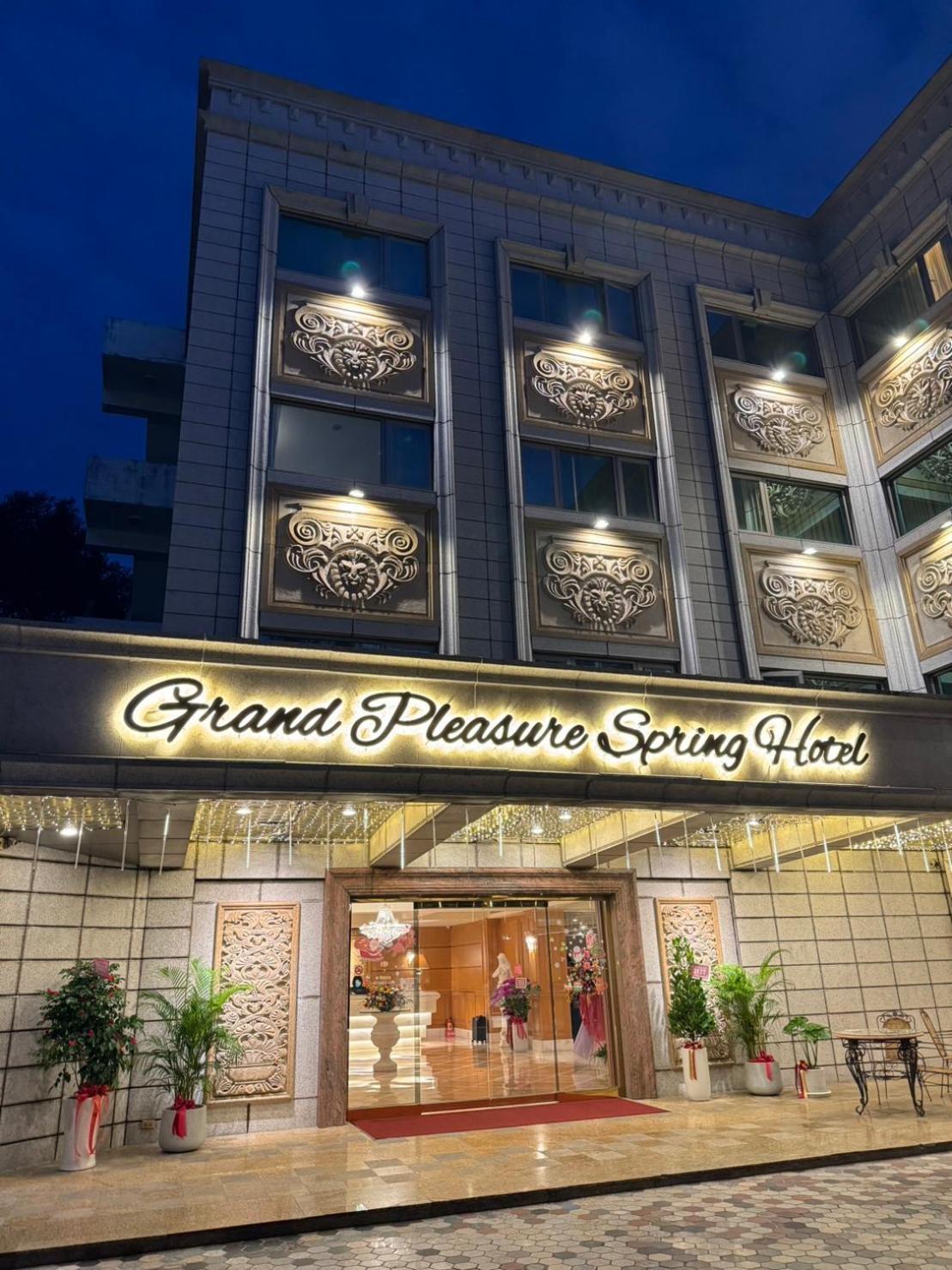 Grand Pleasure Spring Hotel Taipé Exterior foto
